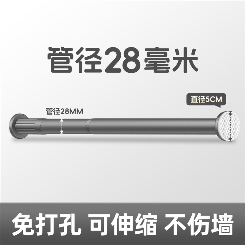 速发伸缩杆窗帘杆罗马杆门帘收缩杆窗帘免打孔安装杆子免钉晾衣杆