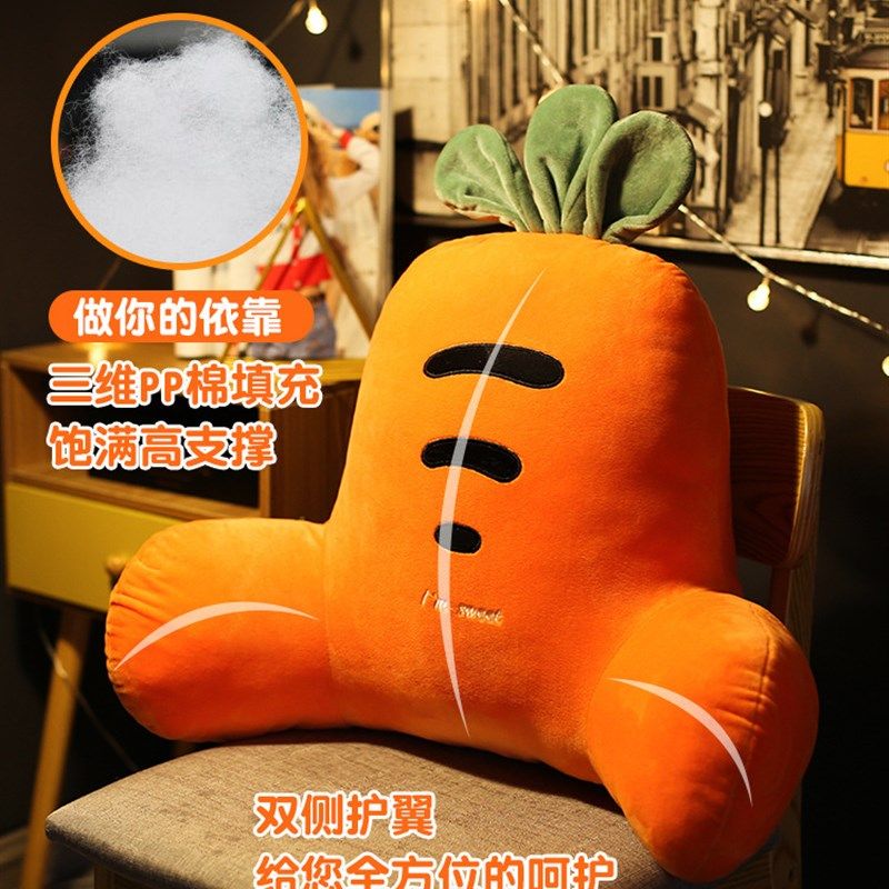 新款办公室座椅靠枕腰靠腰久坐靠腰枕靠背椅子护腰沙发孕妇抱枕,居家布艺,抱枕被,淘宝优惠券,粉丝福利购,淘宝优惠卷