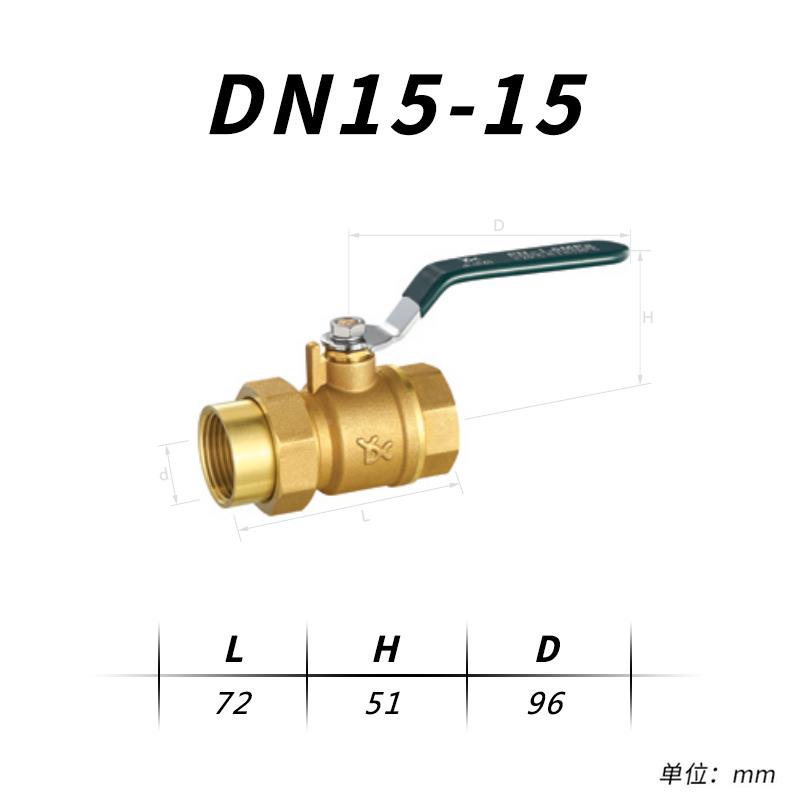 新品新款.新品 k217黄铜球阀加厚单活接阀内H螺纹球自管来水用道