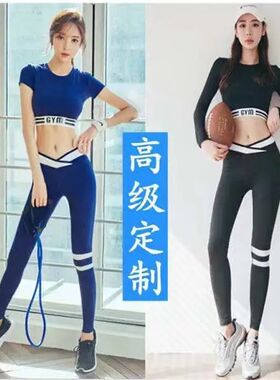 2022韩版新款瑜伽套装女高弹短袖长裤紧身春夏秋冬季运动健身服