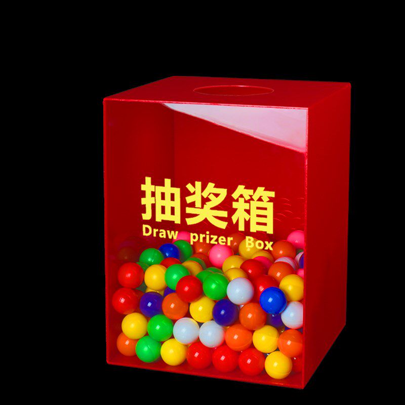 创意一体亚克力抽奖箱摸奖箱高透明整体发货无需组装支持单个定做