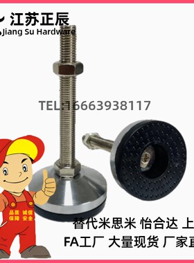 重载脚杯BZS01-50850/5010100/5012125/6016150/8020100/10024125
