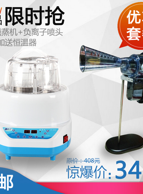 御沣YF2000升级4L发汗熏蒸机仪器锅家用汗蒸桑拿满月发汗