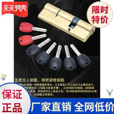 院子大门锁门上的锁卧室室内门锁芯新款锁体室内门锁.锁具房门锁