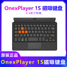壹号本OnexPlayer 2代磁吸键盘mini pro游戏掌机蓝牙键盘一号本