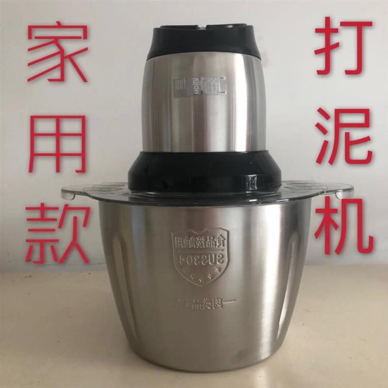 销电动商用家用多功能切菜机碎菜机菜馅机绞菜机打菜机刹菜机