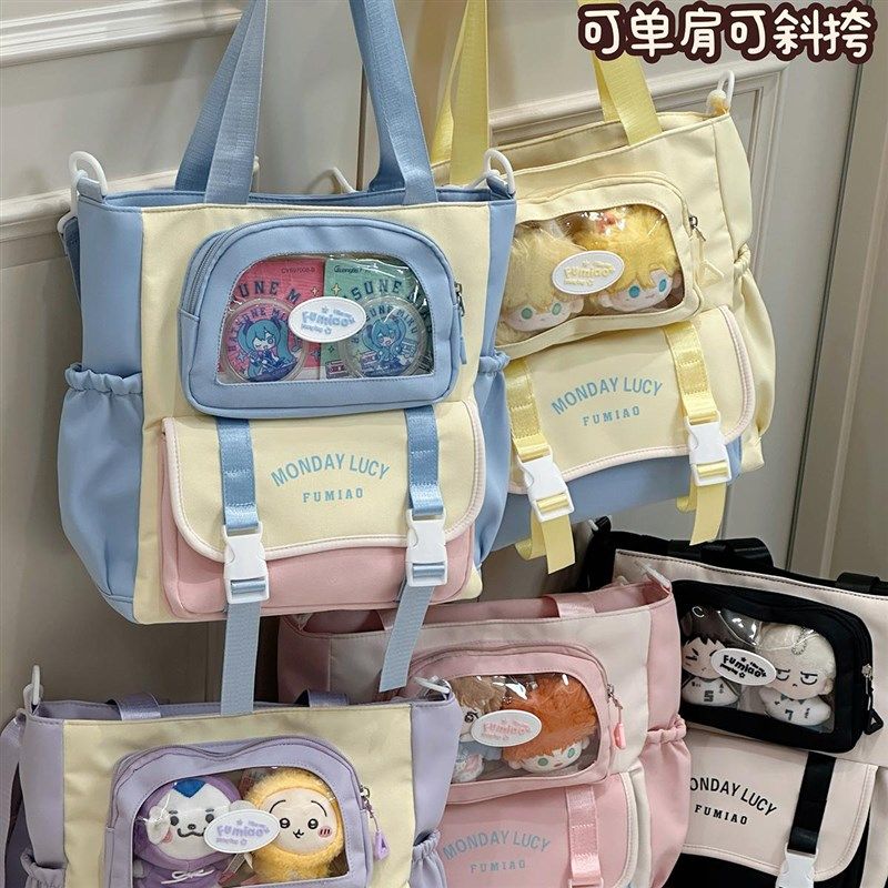 日系学院风可爱单肩包大容量斜挎包包女大学生党上课手提袋补课包,箱包皮具/热销女包/男包,通用款女包,淘宝优惠券,粉丝福利购,淘宝优惠卷