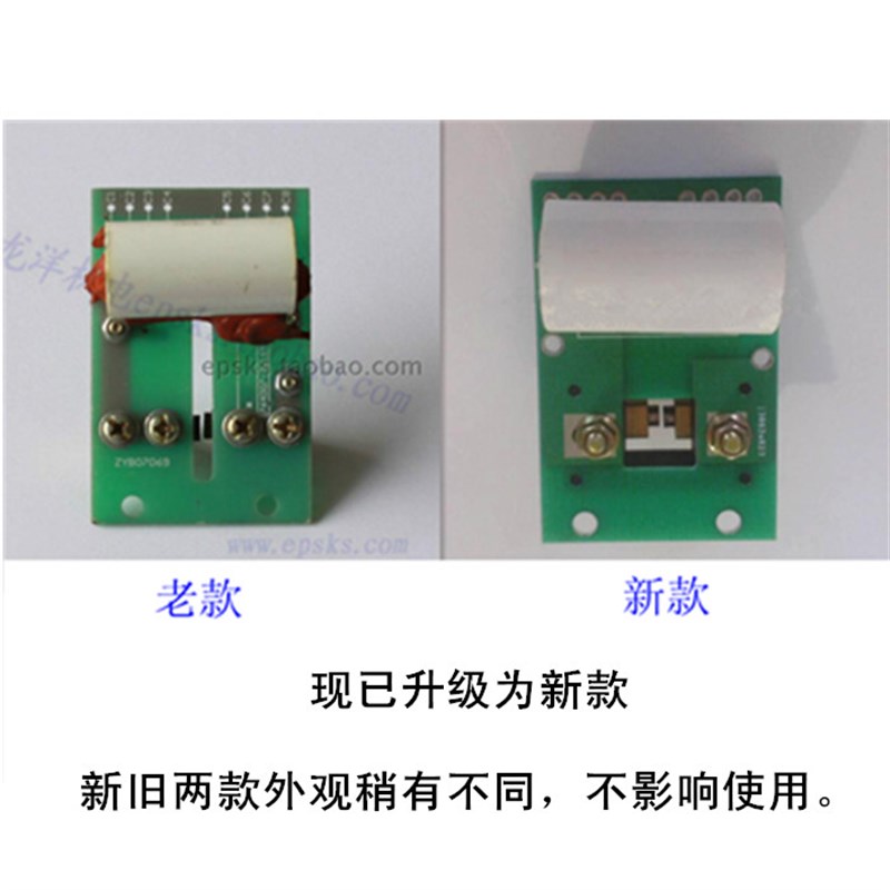 山大奥太逆 焊i焊配件变氩弧机高频引弧板  奥太焊机线 五金/工具 其他电焊/切割设备 原图主图