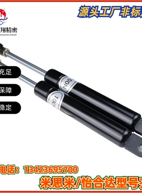 HFGSS-A/B/C-A40/50/60/80/100/120/150-NHFBRB支撑杆氮气汽弹簧