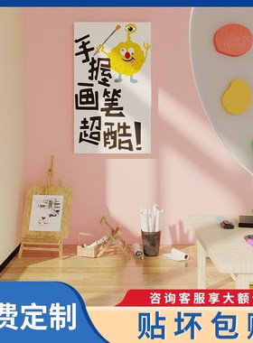 美术教室兴趣班布置画室装饰成品材料幼儿园墙面环创主题培文化墙
