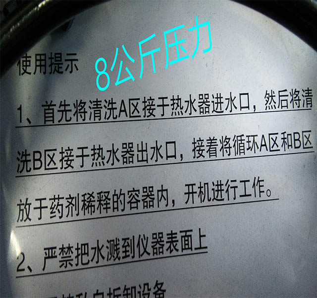 空气能燃气壁挂炉专用清洗机高压冷水循环热水器除垢免拆保养设备
