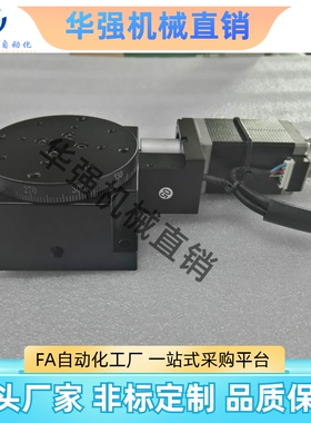 高精度 自动旋转 滚珠丝杠型RMBMG40/RMBG60