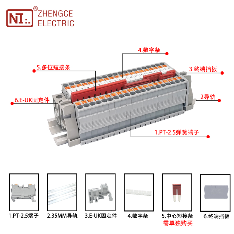 PT2.5直插式弹簧接线端子排2.5MM平方快速免工具导轨组合型连接器