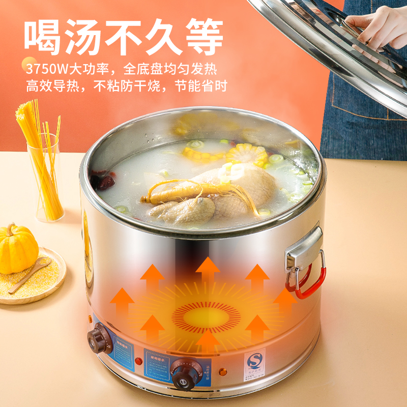 煮面锅麻辣烫专用锅不锈钢桶圆桶煮粥汤桶电加热电煮锅商用大容量