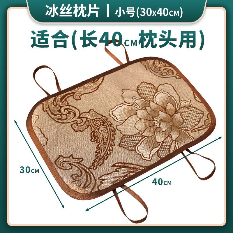 夏季儿童枕席婴儿枕头p席垫夏天竹凉席L枕片藤枕皮冰丝枕套草