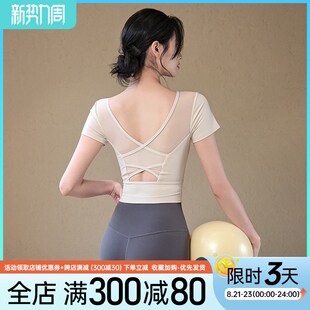 瑜伽服女夏季运动上衣带胸垫拉链短袖T恤专业普拉提训练健身服