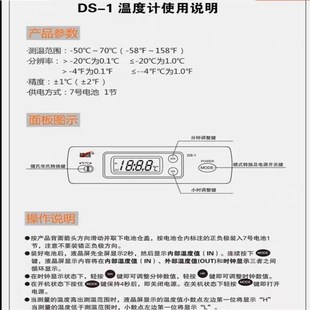 现货速发汽车冰箱冷库冰柜电子数显温度计空调出风口维修用测温度