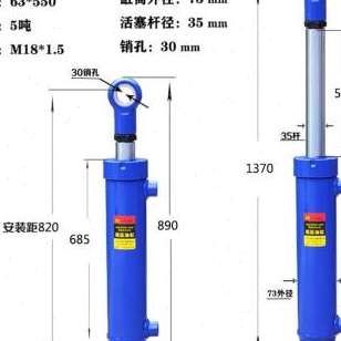 厂销大全小型液压升降机配件缸顶油缸3吨劈柴重型液压液压双向品