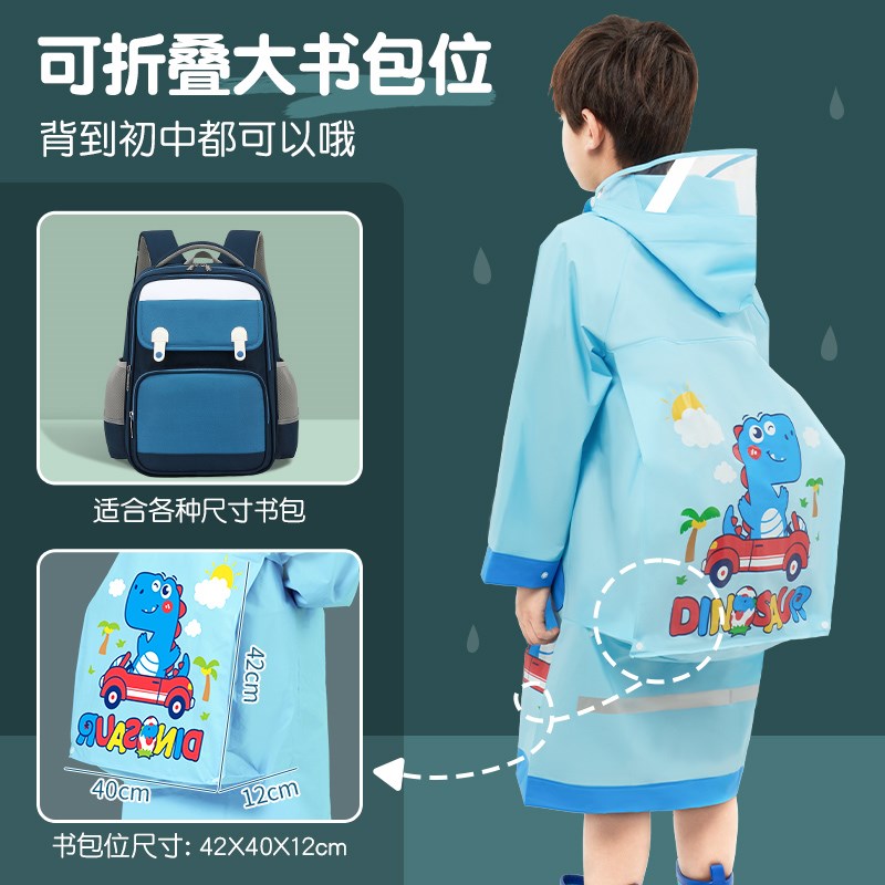 现货儿童雨衣男童小孩女童2024宝宝幼儿园小学生S男孩上学专用雨