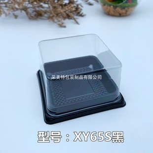 打 速发XY65S西点糕点盒 雪媚娘大福班戟蛋黄酥天地盖吸塑烘焙包装