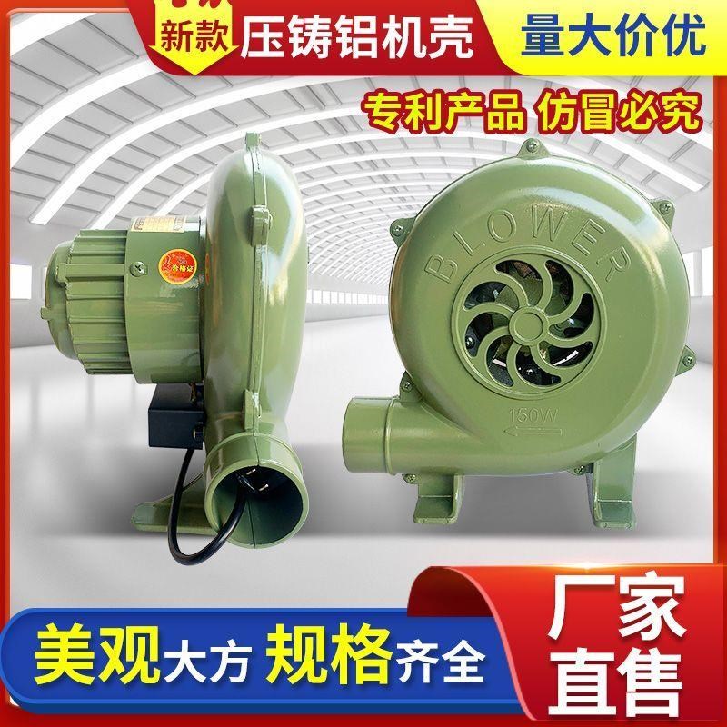 鼓风机220V强力小型家用烧火猛火灶吹风烧烤电动柴火炉专用大功率