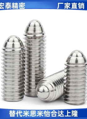 13/12/14/22定位珠ZAC01/02/03-M3-M4-M5-M6-M8-M10-M12-M16-M20