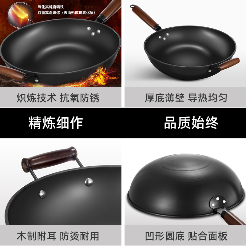 3500W凹面电磁炉专用锅圆底无涂层不生锈凹形锅物理不易粘34炒锅