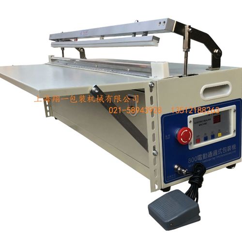 翔德牌电动封口机脚踏式大功率宽边商用自动珍珠棉气泡膜切割封口