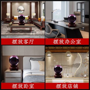 紫色水晶球摆件招财紫气东来大号玻璃球玄关客厅办公室书房装饰品