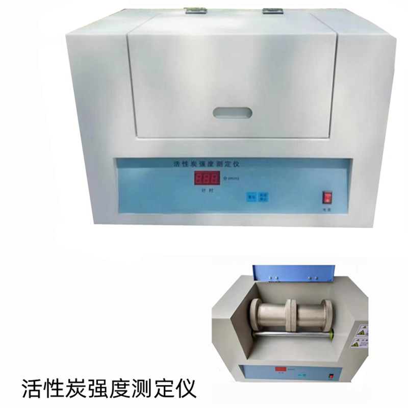 煤质颗粒活性炭试验m方法强度的测定      活性炭强度测定仪