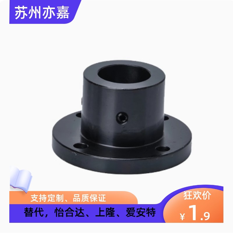 导向轴支座STHRB/STHSB/STHCB12/16/20/25/30/35/40/50光轴支座