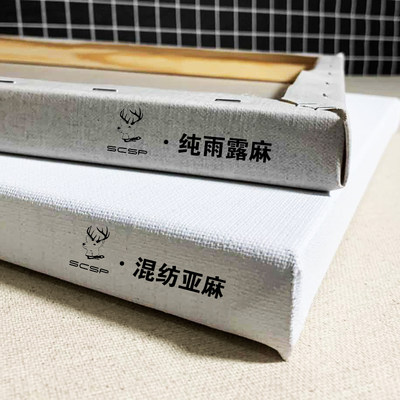 大尺寸亚麻雨露麻油画框定制带画布装饰画丙烯颜料油画布外框装裱