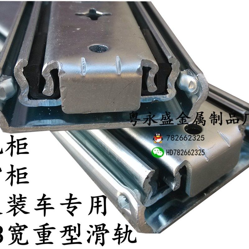 加长26寸53宽重型工业 货柜 机柜 抽屉滚珠三节轨导轨滑轨 轨道,基础建材,导轨,淘宝优惠券,粉丝福利购,淘宝优惠卷