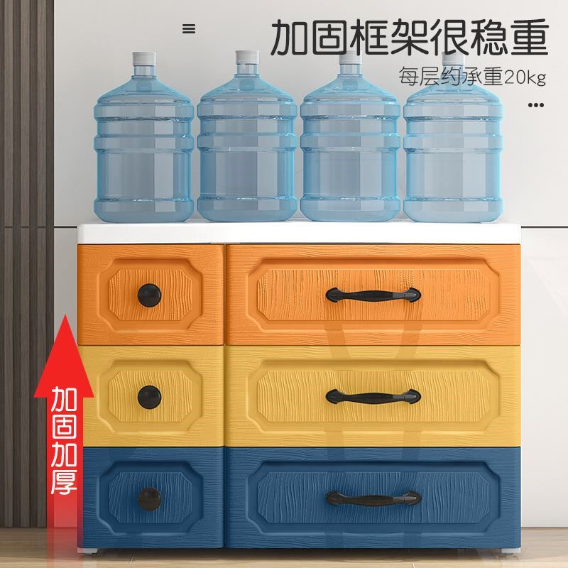 欧式收纳柜塑料抽屉式五斗柜宝宝衣柜儿童整理箱多层玩具储物柜子