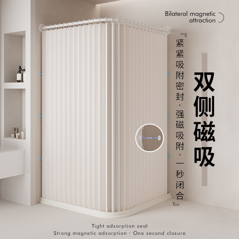 浴室免打孔弧形杆折叠浴帘卫生间干湿分离隔断防水遮挡帘挡水