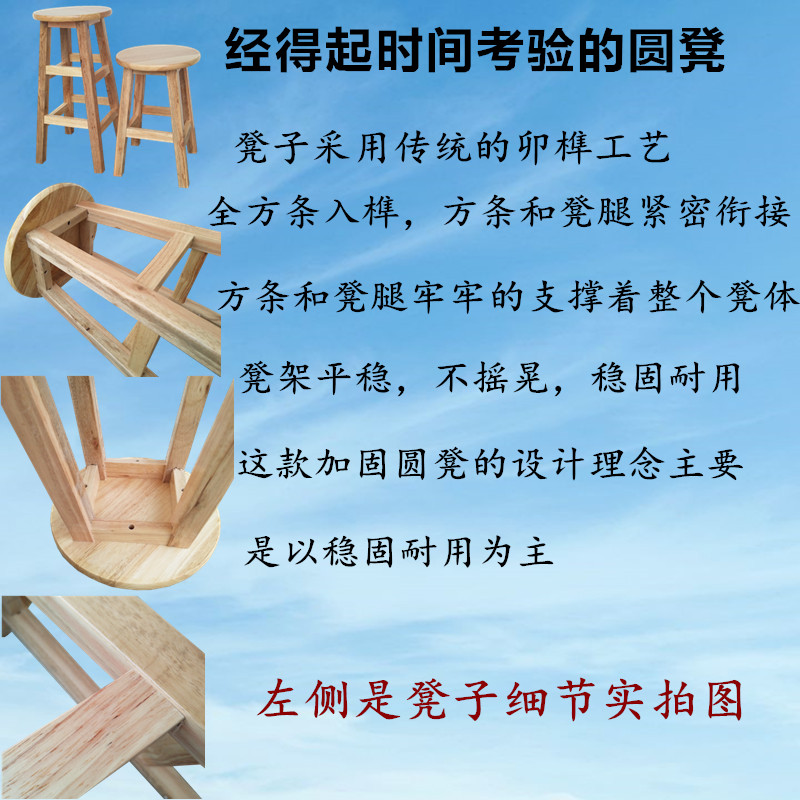 家用餐凳IL餐厅用凳木板凳原矮凳卯榫办公饮食店客厅实木凳子圆凳