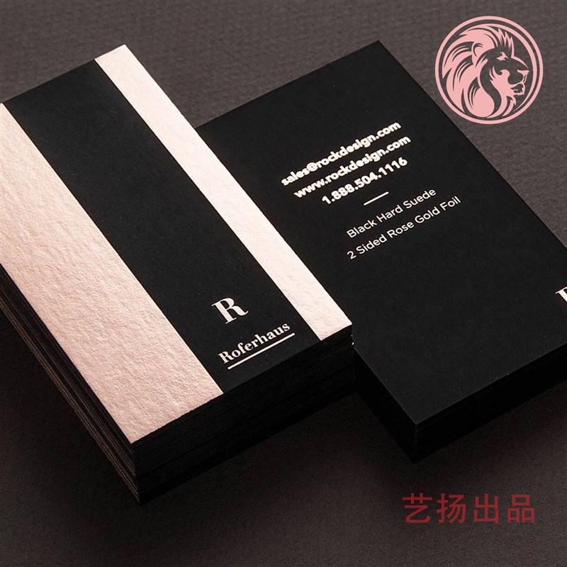 速发玫瑰金名片/触感黑名片/烫金名片图片