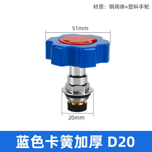 ppr升降式截止阀阀芯pe水管家用自来水阀配件Q铜闸阀25分水阀开关