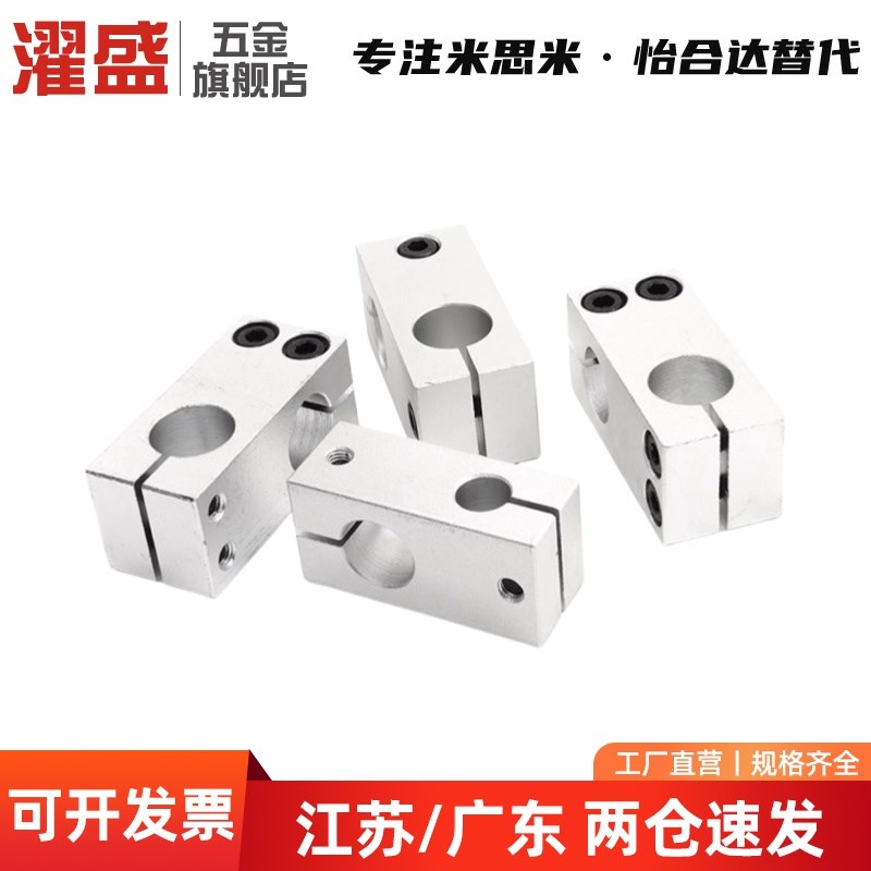 替代HLKD8支柱KDST固定夹ALKD10/MDKT12/HLKLN15/KLSTN16/20/25/3