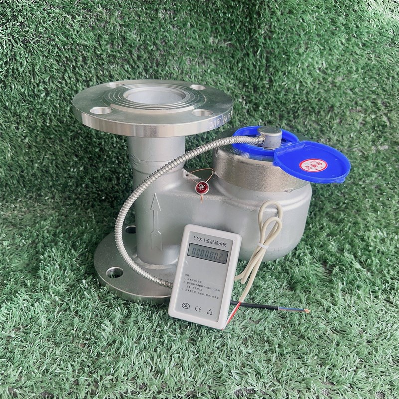 。04不锈钢远传立式法兰水表智能电子RS485丝扣立式远传水表现货