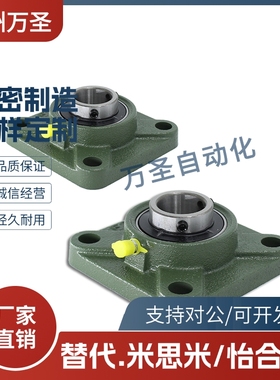 平替怡合达带座轴承UCF202/203/204-ASAHI~ UCFX08/09/10-ASAHI~