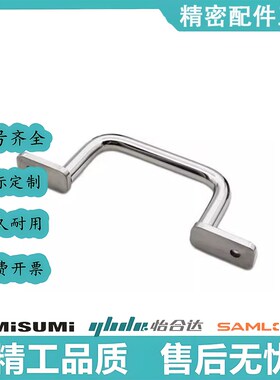 设备把手 UWFASN138/158/180/218 UWFASNS 折叠拉手整体外装型