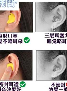 寝室隔音橡皮泥旅行便q携柔软防吵闹防噪音工作护耳塞朵抗噪睡觉