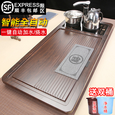 全自动茶盘家用烧水壶一体小型实木泡茶台功O夫茶具套装客厅大茶