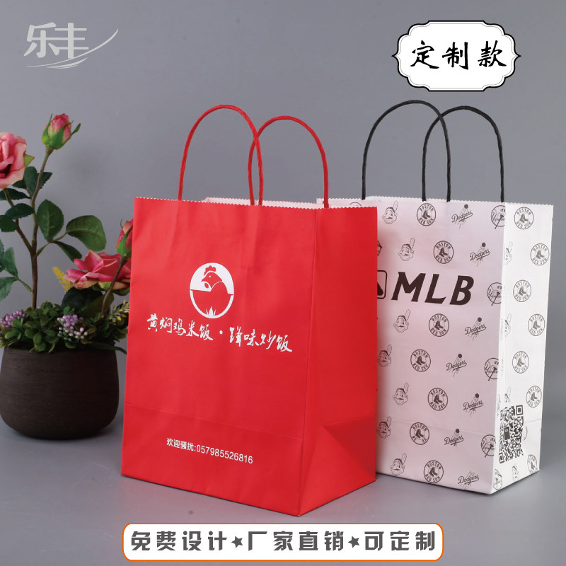 纸袋定制白牛手提袋子定做礼品袋购物服装袋L打包纸袋订做logo印