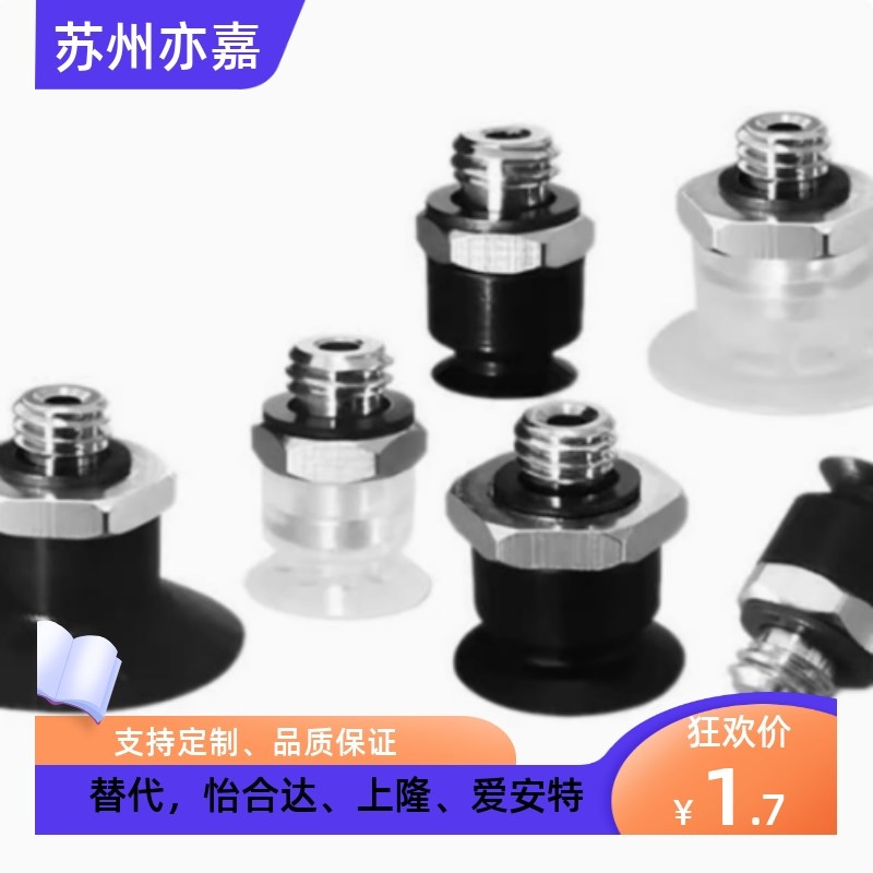 SMC真空吸盘风琴型ZP3-T04BN-A5ZP3-T06-T08-T10-T13-T16BS-A5