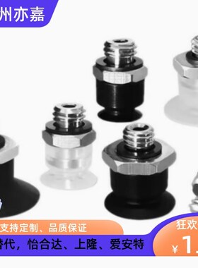 SMC真空吸盘风琴型ZP3-T04BN-A5ZP3-T06-T08-T10-T13-T16BS-A5