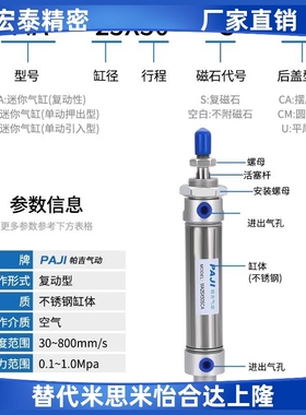 长行程MA20/25/32/40 X400X450X500X550X600X650X700X750X800-SCA
