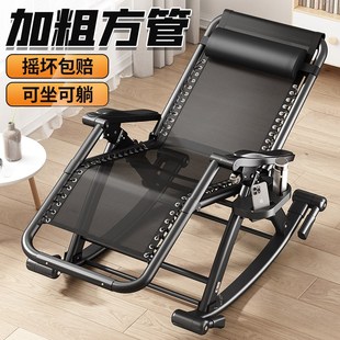 休闲办公室摇摇椅 阳台休闲椅躺椅户外可折叠摇椅家用大人夏季