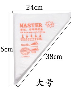 20Pcs/Lot Small/Large Size Disposable Piping Bag Icing Fonda